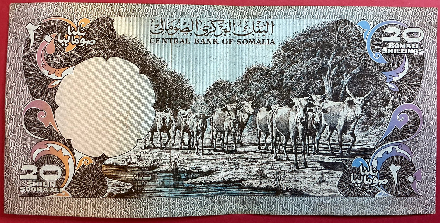 Somalia - 20 Shilin 1978 P#23a Kvalitet 1+