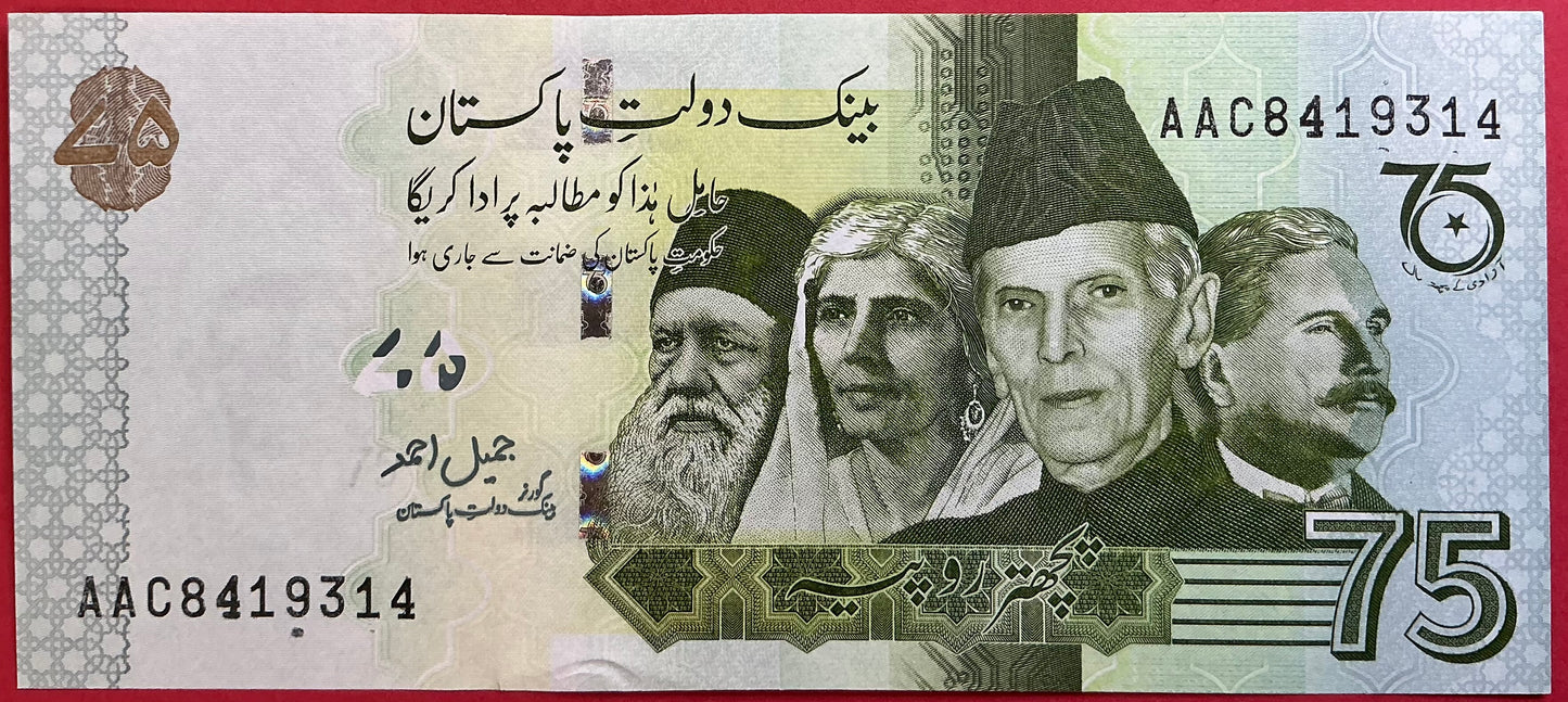 Pakistan - 75 Rupees 2022 P#W56 Kvalitet 01/0