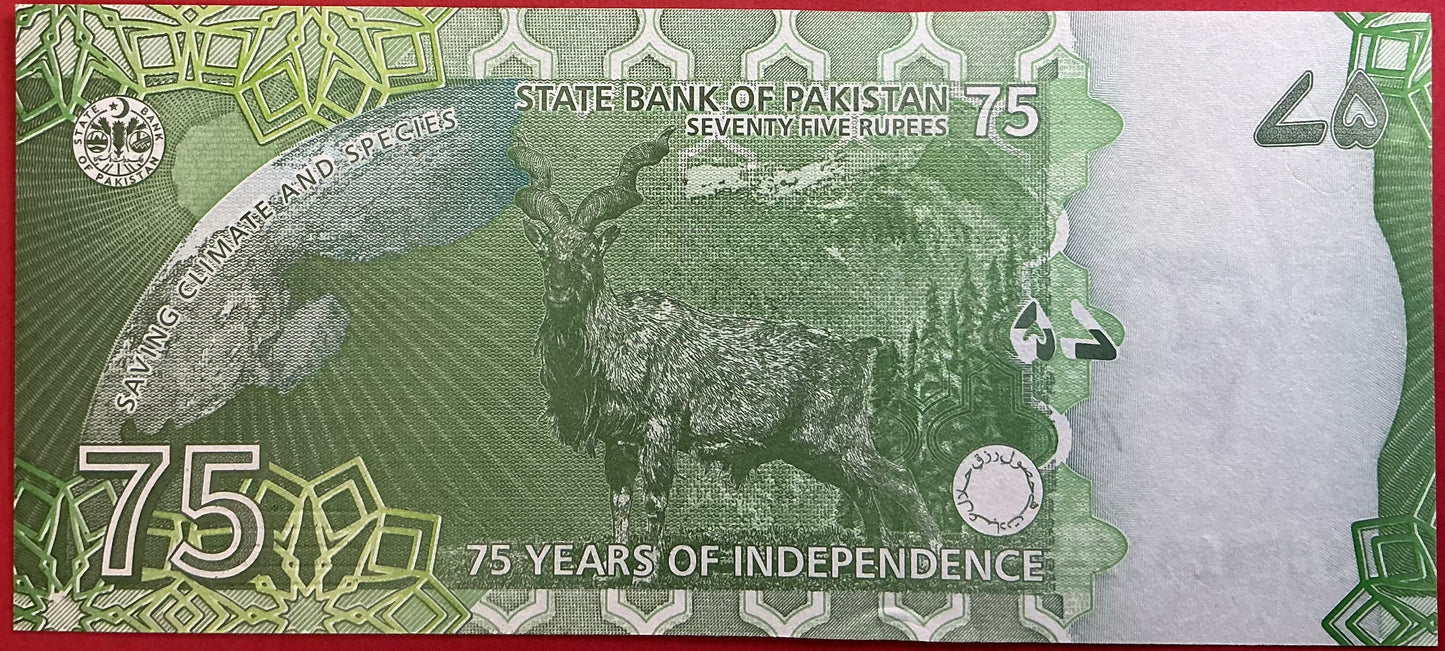 Pakistan - 75 Rupees 2022 P#W56 Kvalitet 01/0