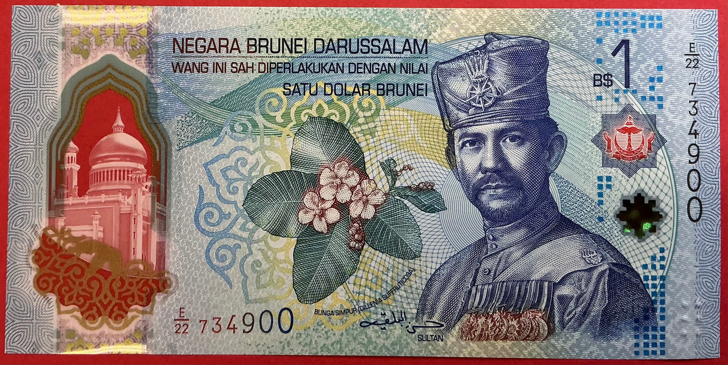 Brunei - 1 Dolar Dollar 2024 - P#W41 Kvalitet 0