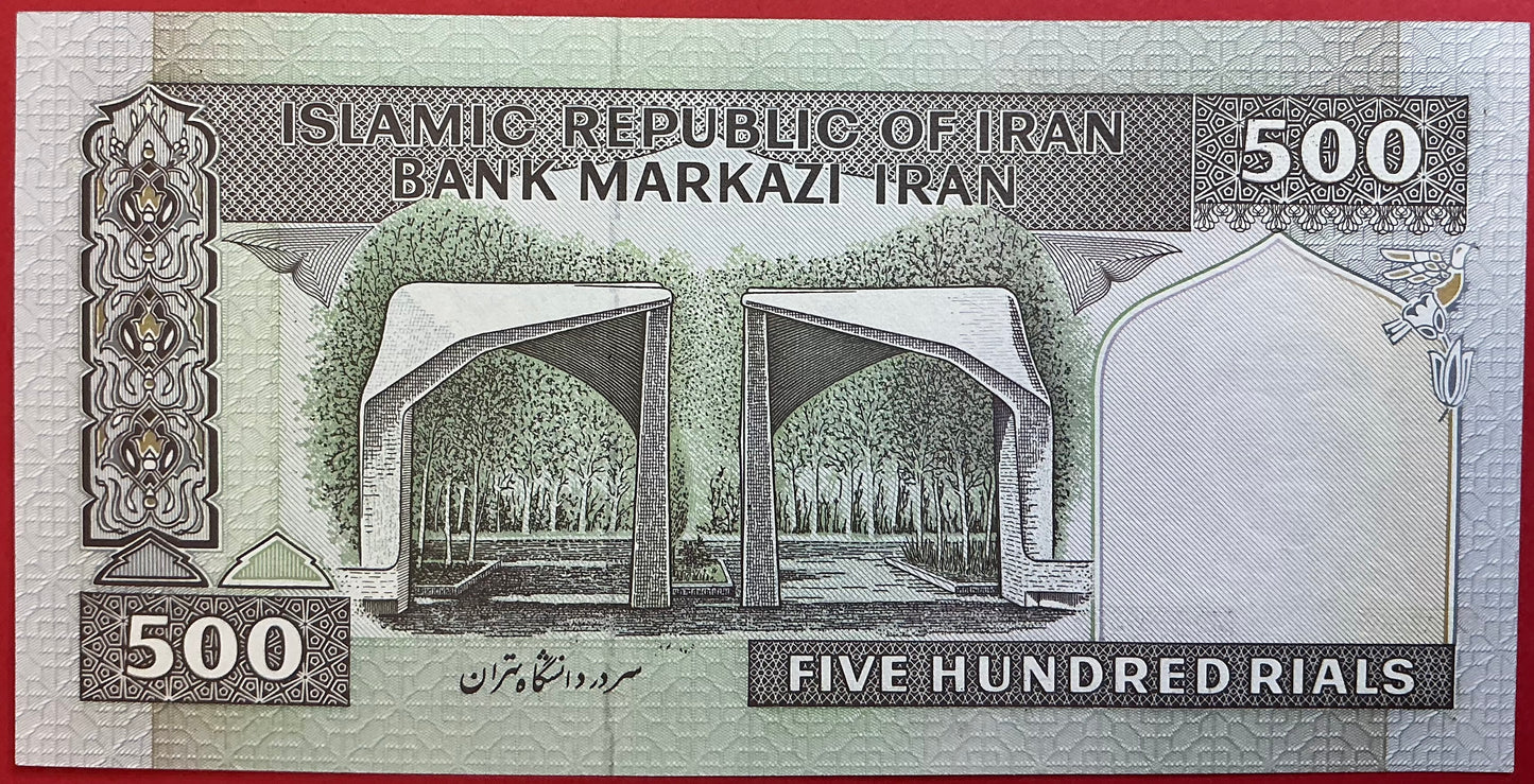 Iran - 500 Rials (1982-2002) P#137f Kvalitet 0