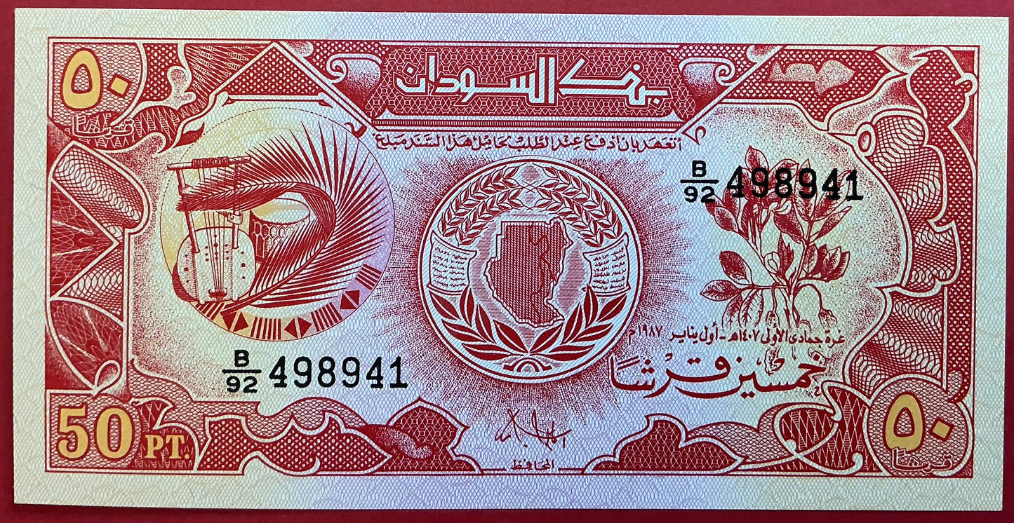 Sudan - 50 Piastres 1987 P#38 Kvalitet 0