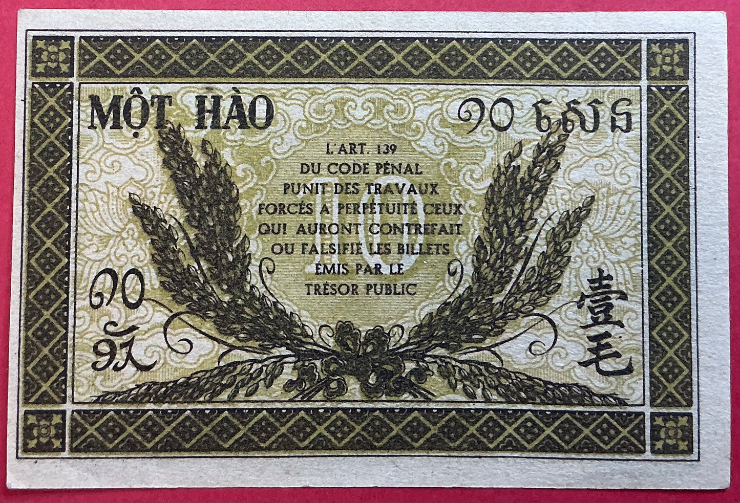 France Indo-China - 10 Cent 1942 P#89a Kvalitet 01