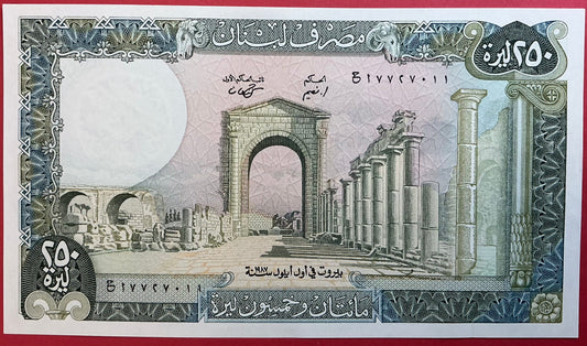 Lebanon - 250 Livres 1978-88 P#67e Kvalitet 0