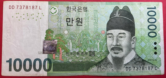 Korea - 10.000 Won (2007) P#56a Kvalitet 1