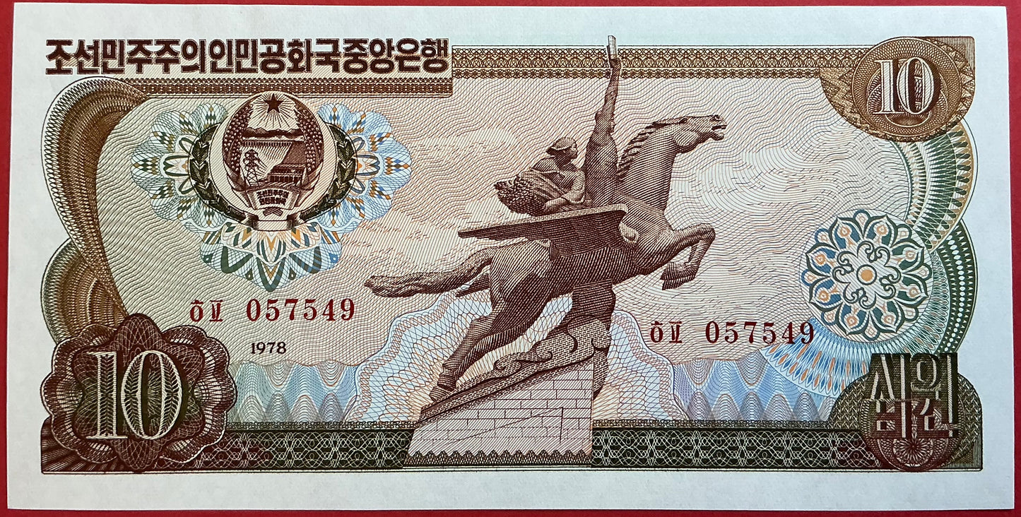 North Korea - 10 Won 1978 P#20c Kvalitet 0