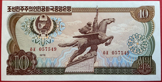 North Korea - 10 Won 1978 P#20c Kvalitet 0