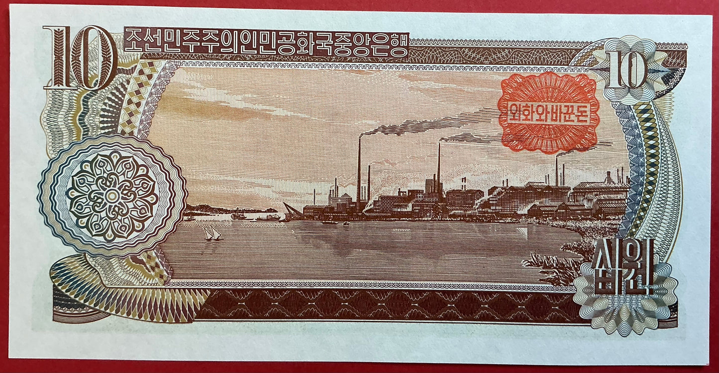 North Korea - 10 Won 1978 P#20c Kvalitet 0