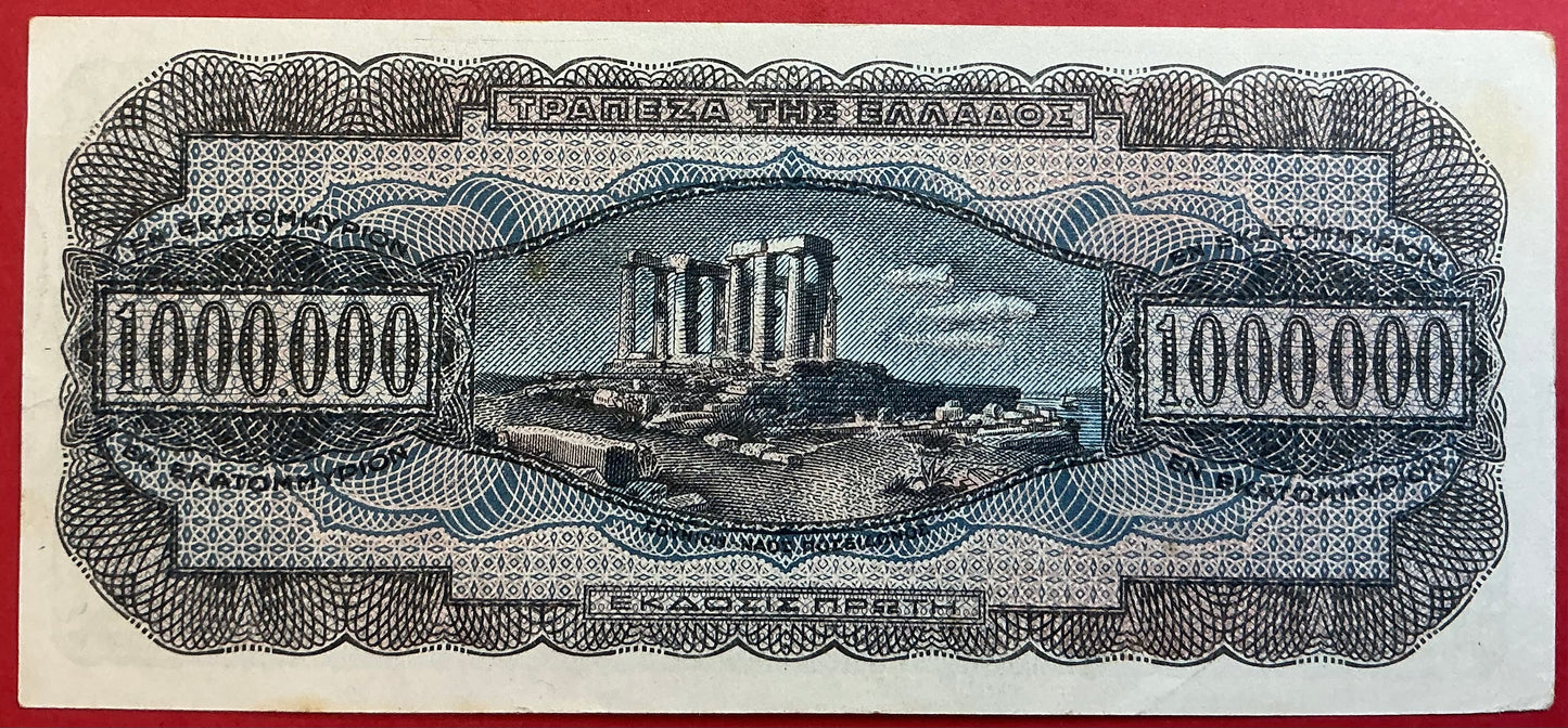 Greece - 1.000.000 Drachmai 29.6.1944 P#127 Kvalitet 01