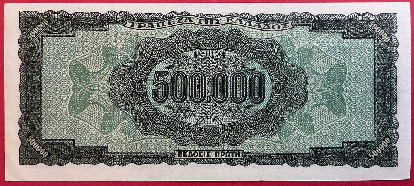 Greece - 500.000 Drachmai 20.3.1944 P#126 Kvalitet 01