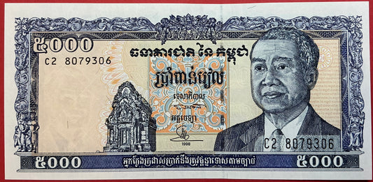 Cambodia - 5000 Riels 1998 P#46b1 Kvalitet 0