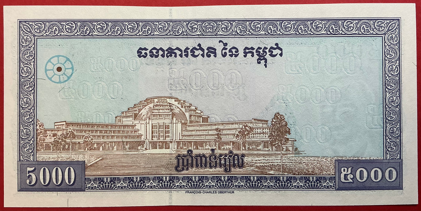 Cambodia - 5000 Riels 1998 P#46b1 Kvalitet 0
