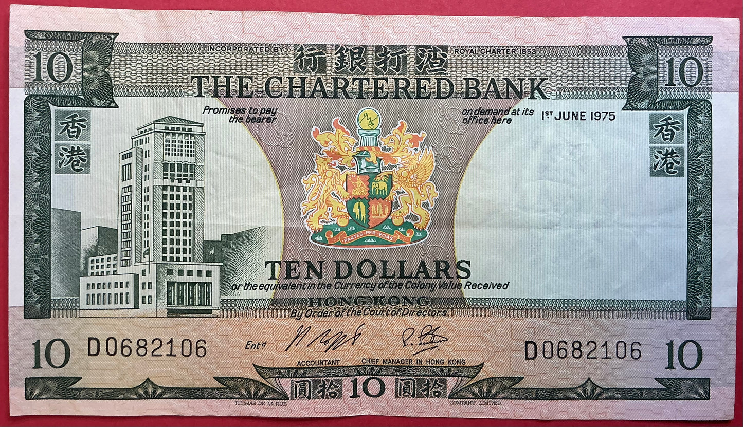 Hongkong - 10 Dollars 1.6.1975 P#74b Kvalitet 1+
