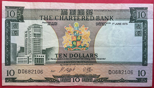 Hongkong - 10 Dollars 1.6.1975 P#74b Kvalitet 1+