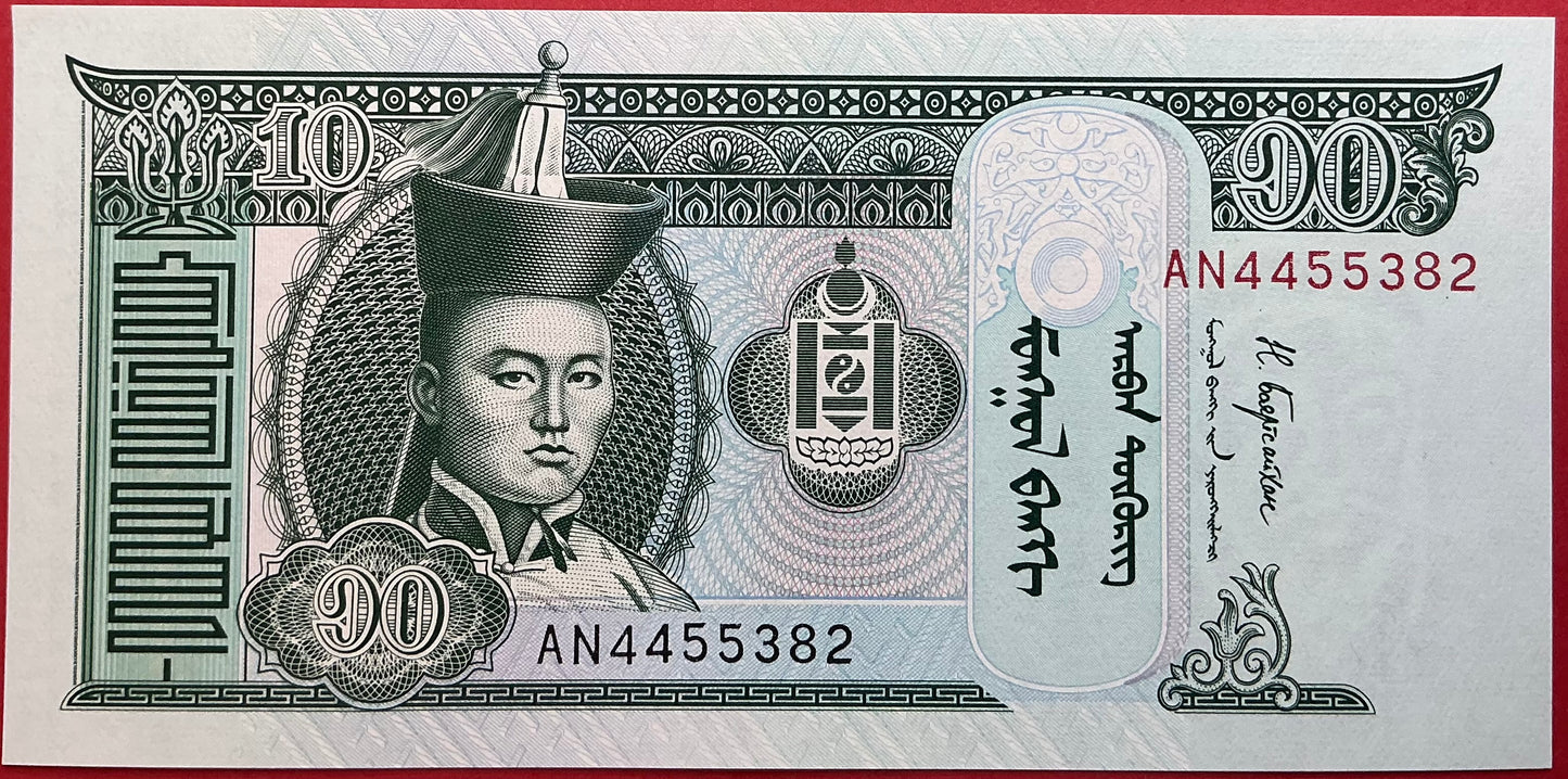 Mongolia - 10 Tugrik 2018 P#62 Kvalitet 0