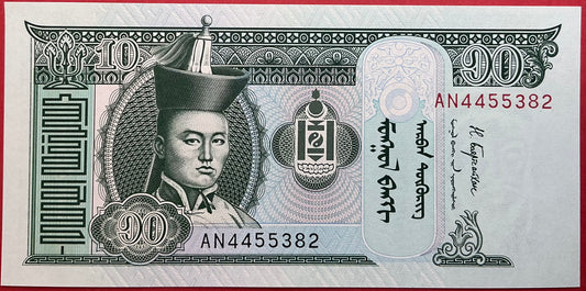 Mongolia - 10 Tugrik 2018 P#62 Kvalitet 0