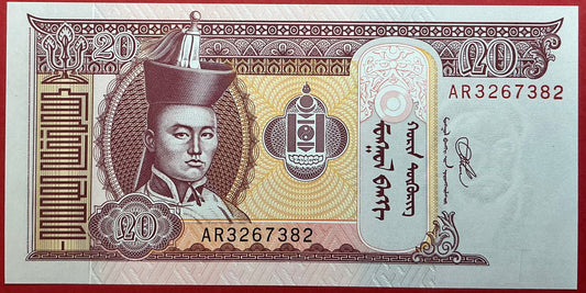 Mongolia - 20 Tugrik 2020 P#63 Kvalitet 0