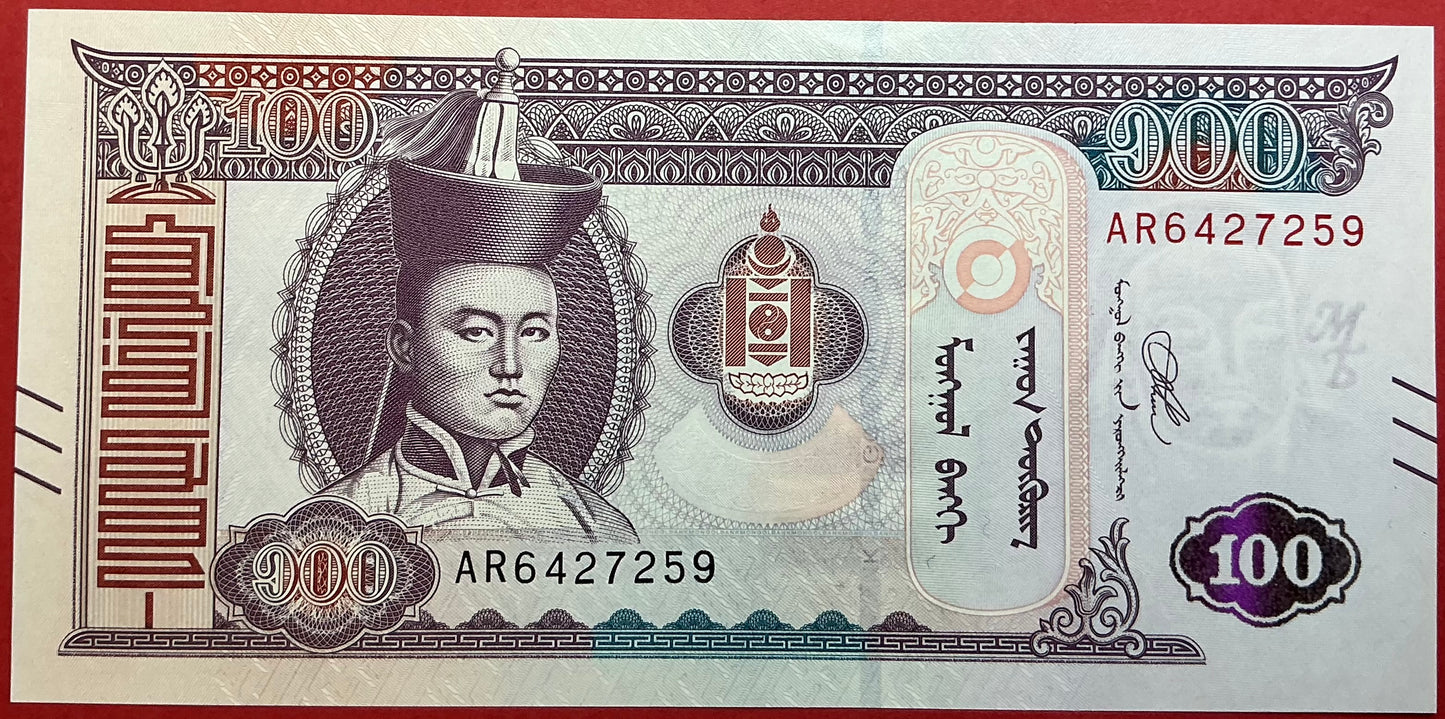 Mongolia - 100 Tugrik 2020 P#W73 Kvalitet 01/0