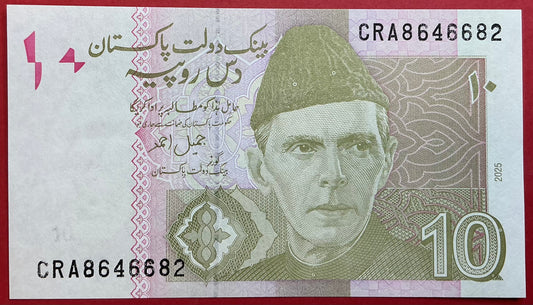 Pakistan - 10 Rupees 2025 P#45 Kvalitet 0