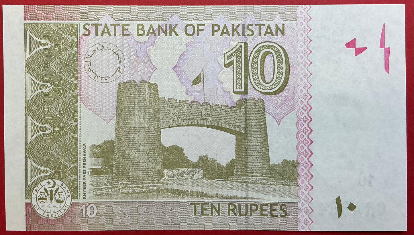 Pakistan - 10 Rupees 2025 P#45 Kvalitet 0