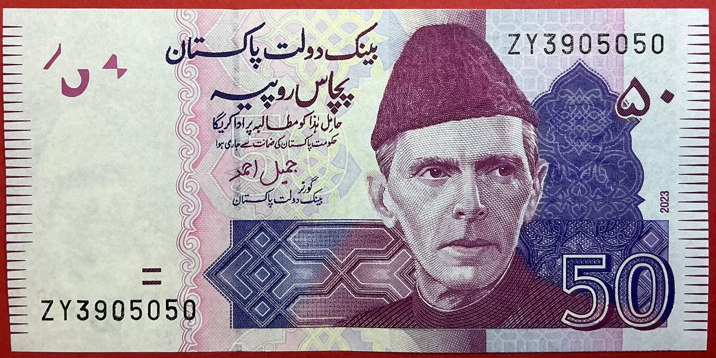Pakistan - 50 Rupees 2023 P#47 Kvalitet 0
