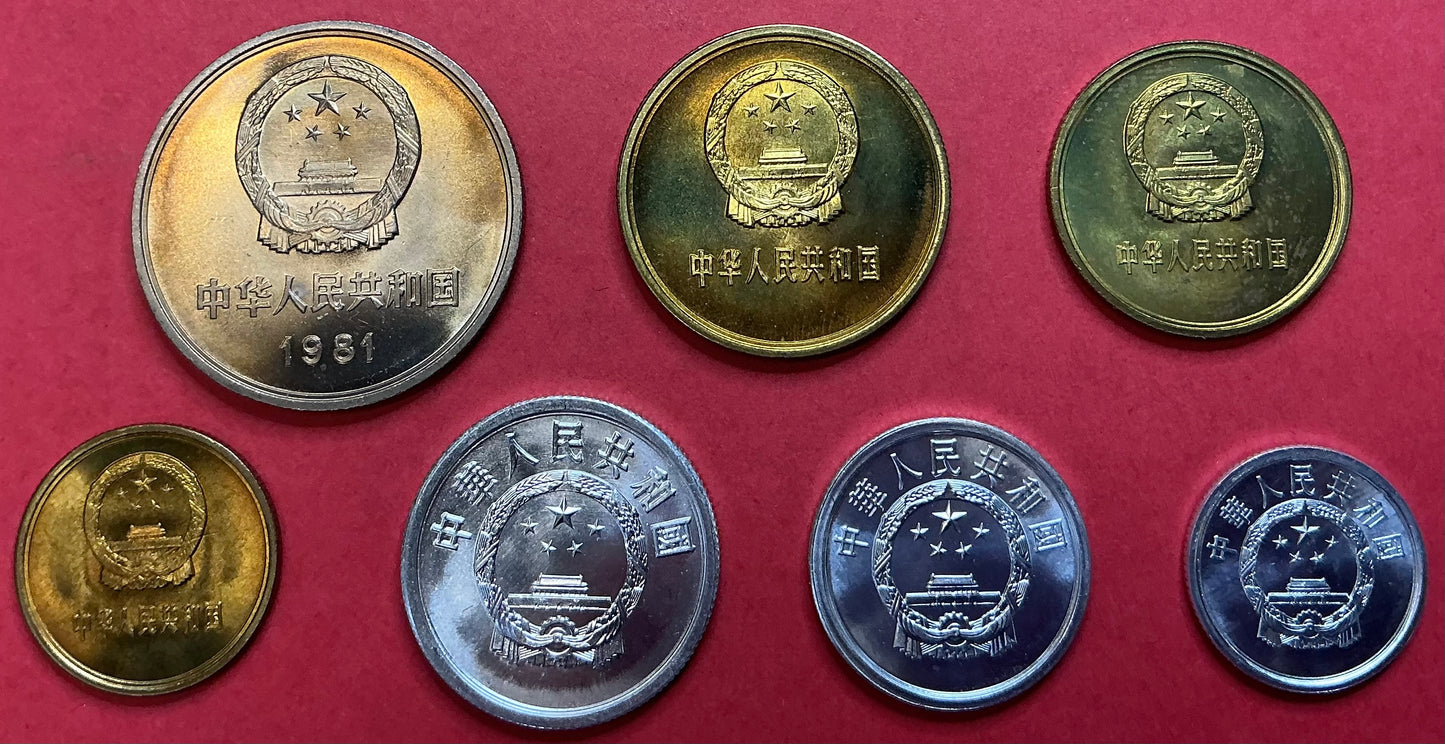 China - 7 Different 1981-1982 Type Set Unc.