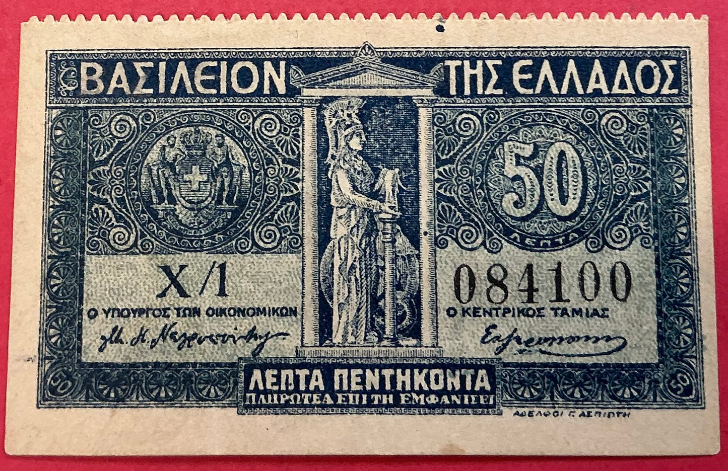 Greece - 50 Lepta (1920) P#303b Kvalitet 1+/01