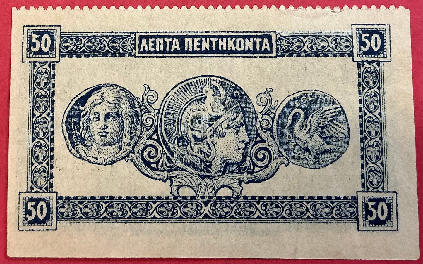 Greece - 50 Lepta (1920) P#303b Kvalitet 1+/01