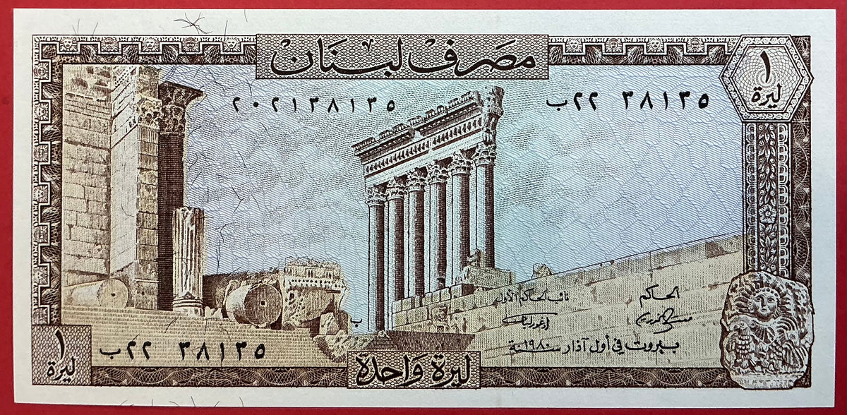 Lebanon - 1 Livre 1980 P#61c Kvalitet 0