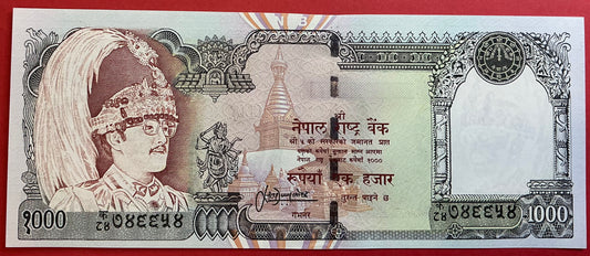 Nepal - 1000 Rupees (2000) P#44 Kvalitet 01/0