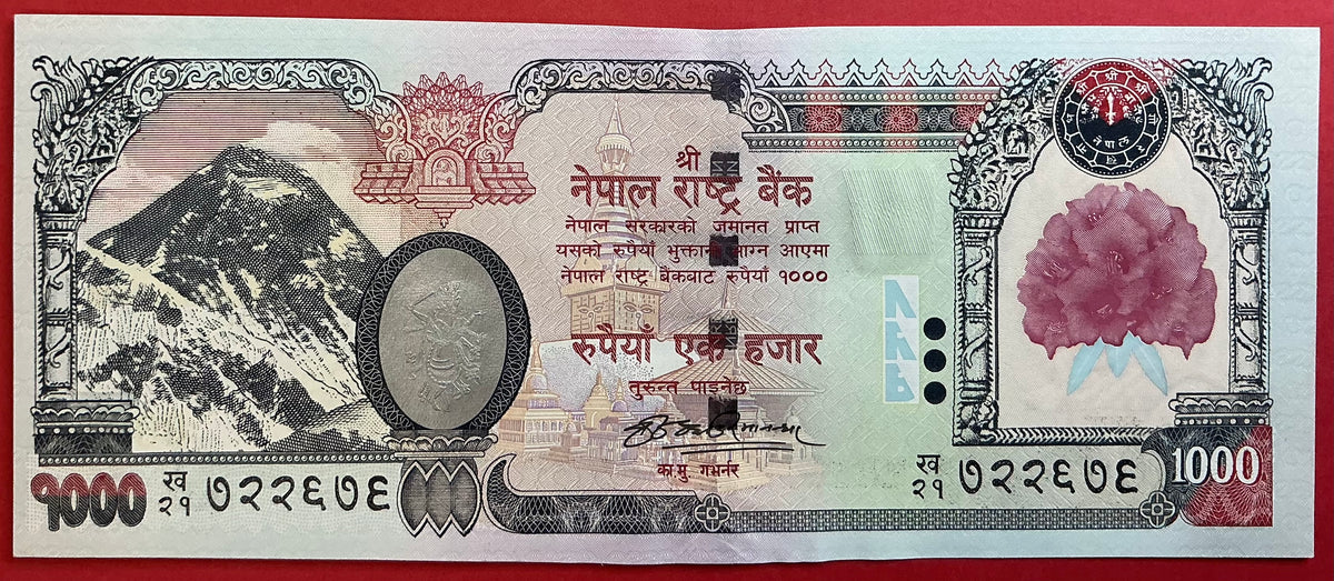 Nepal - 1000 Rupees (2007-09) P#67b Kvalitet 01/0