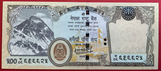 Nepal - 500 Rupees 2020 P#81 Kvalitet 0