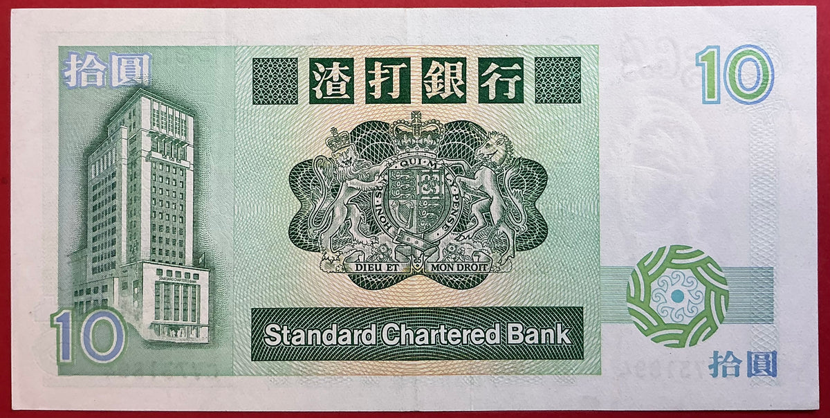 Hong Kong - 10 Dollars 1.1.1988 P#278b Kvalitet 0