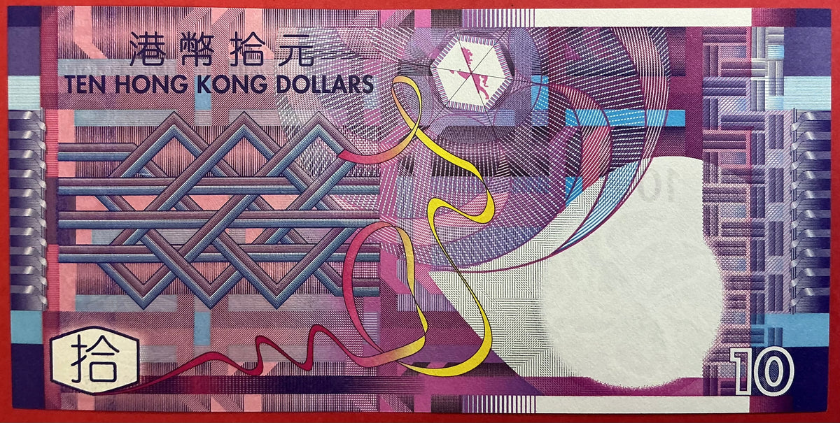 Hong Kong - 10 Dollars 1.1.2003 P#400b Kvalitet 0