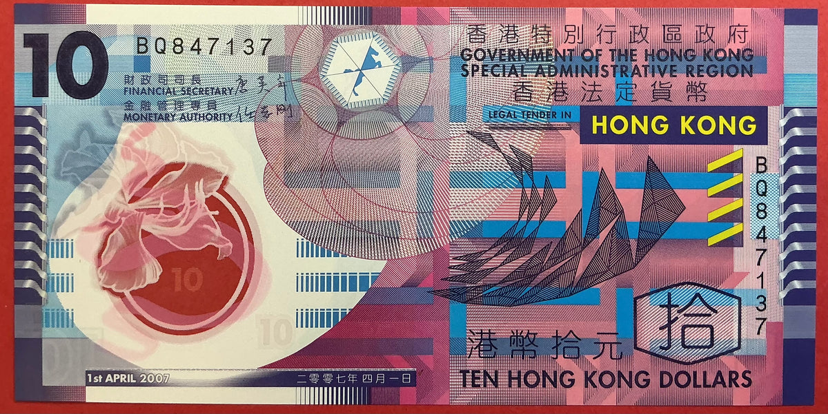 Hong Kong - 10 Dollars 1.4.2007 P#401a Kvalitet 0
