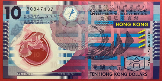 Hong Kong - 10 Dollars 1.4.2007 P#401a Kvalitet 0