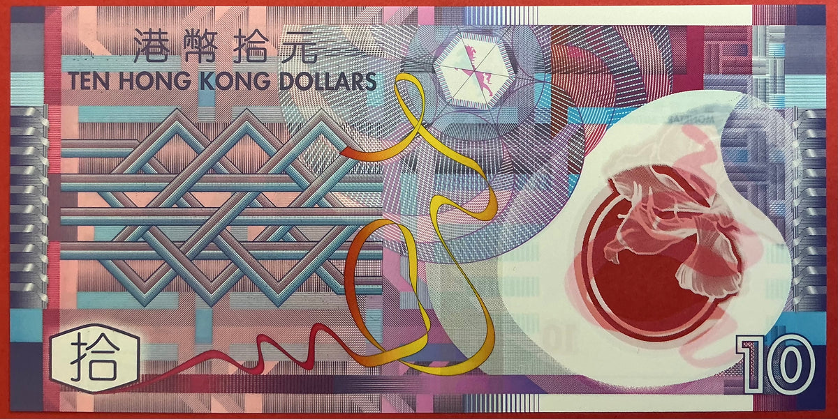 Hong Kong - 10 Dollars 1.4.2007 P#401a Kvalitet 0