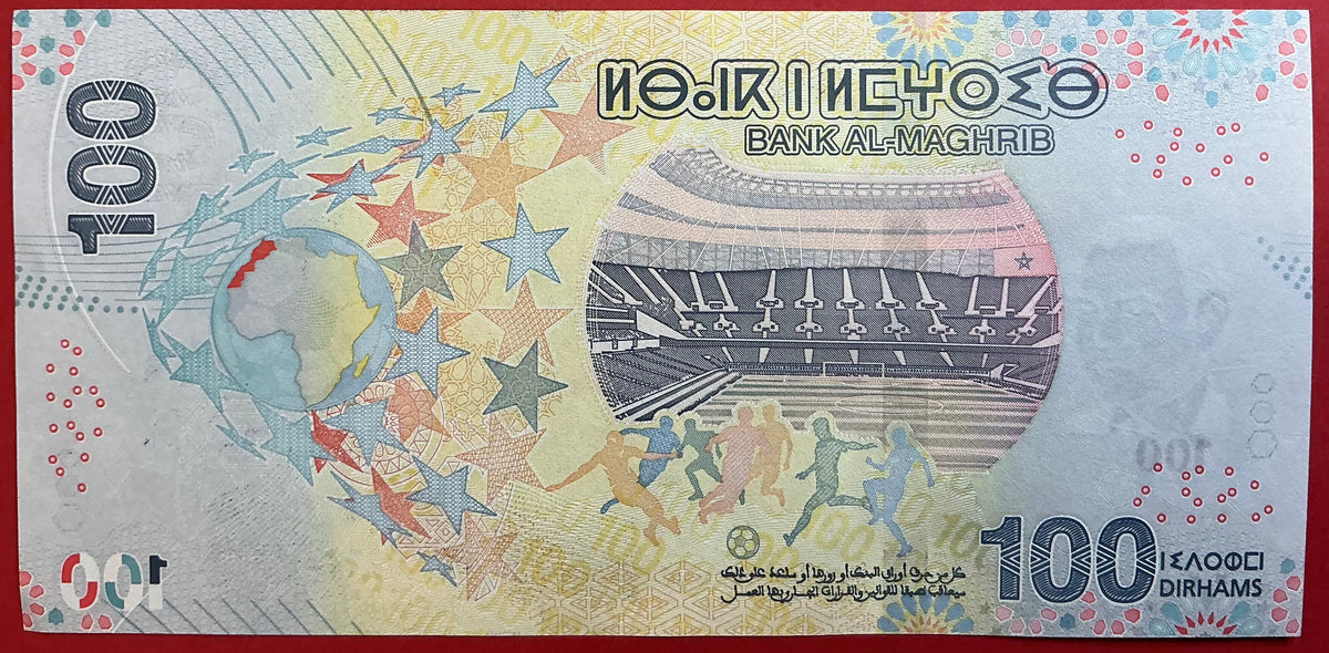 Morocco - 100 Dirhams 2025 P#W83 Kvalitet 0