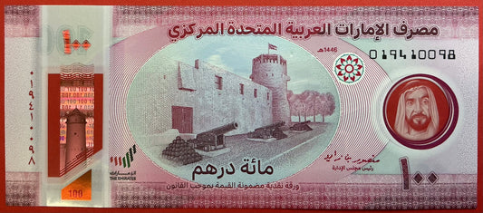 United Arab Emirates - 100 Dirhams 2025 P#W40 Kvalitet 0