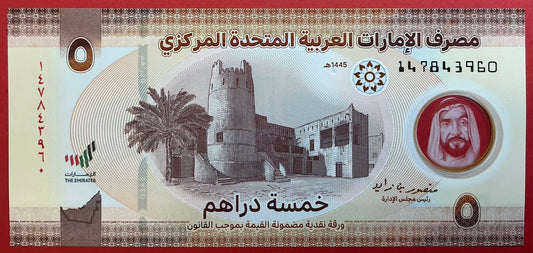 United Arab Emirates - 5 Dirhams 2024 P#W36 Kvalitet 0