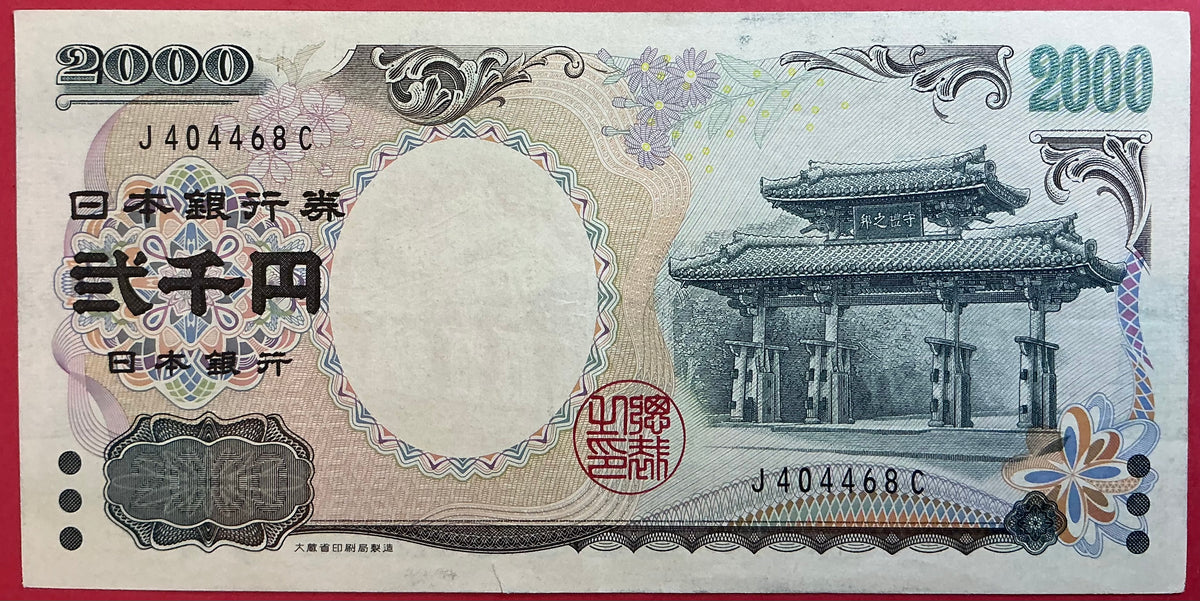 Japan - 2000 Yen (2000) P#103a Kvalitet 1+