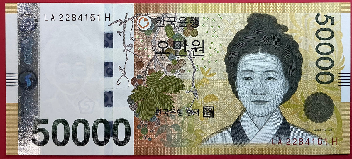 South Korea - 50.000 Won (2009) P#57 Kvalitet 0