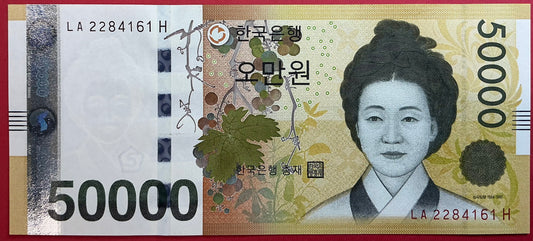 South Korea - 50.000 Won (2009) P#57 Kvalitet 0