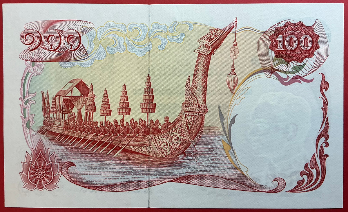 Thailand - 100 Baht (1968) P#79a Kvalitet 0