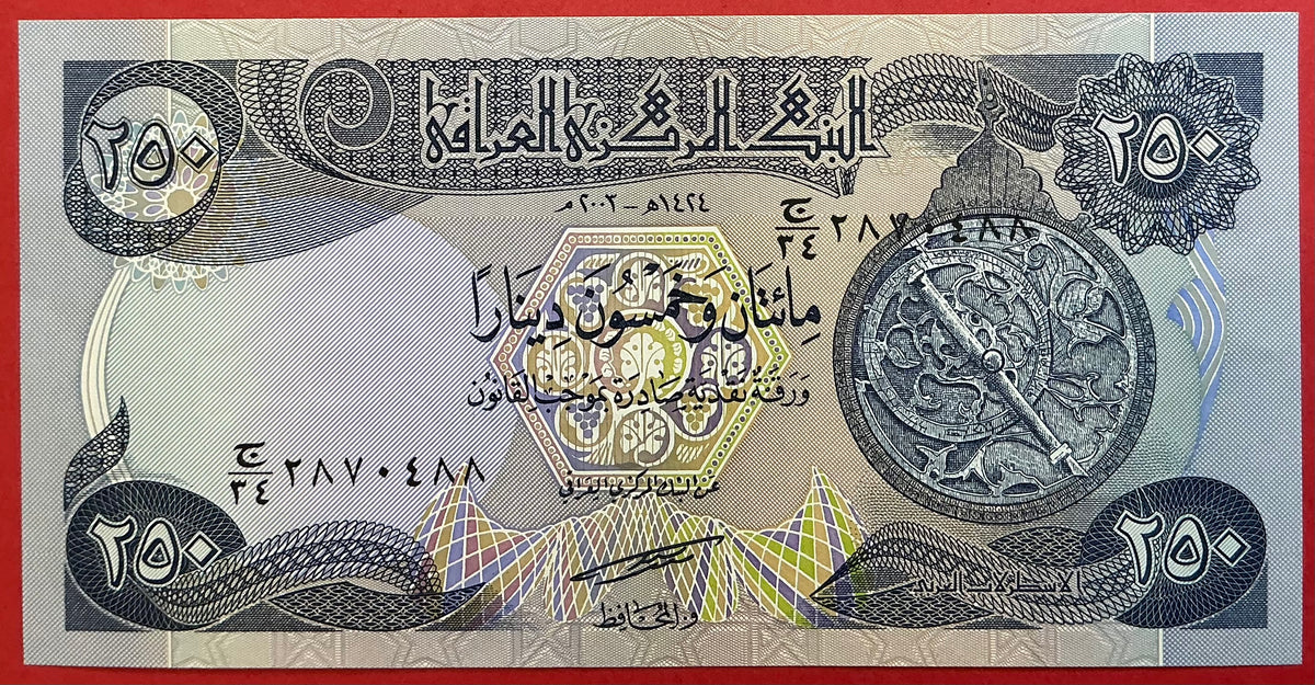 Iraq - 250 Dinars 2003 P#91a Kvalitet 0