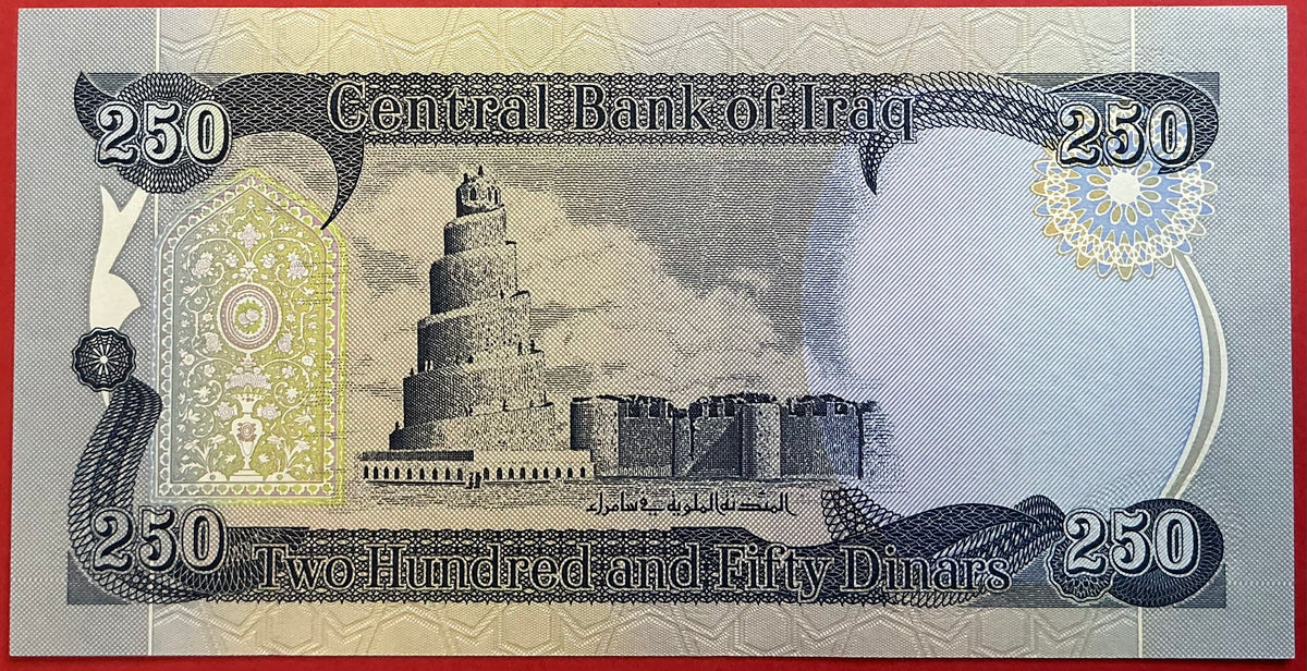 Iraq - 250 Dinars 2003 P#91a Kvalitet 0