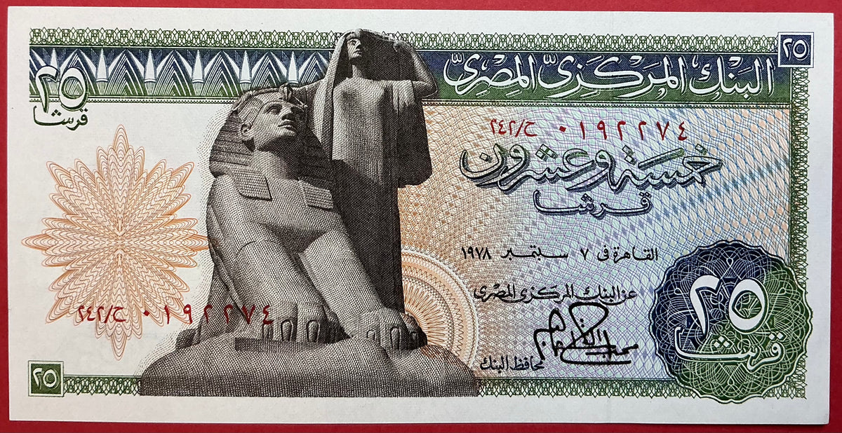 Egypt - 25 Piastres P#47a Kvalitet 0