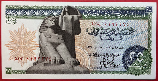Egypt - 25 Piastres P#47a Kvalitet 0