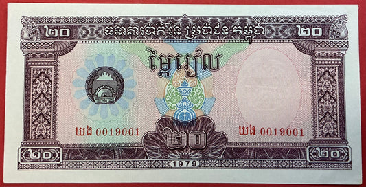 Cambodia - 20 Riels 1979 P#31a Kvalitet 01/0