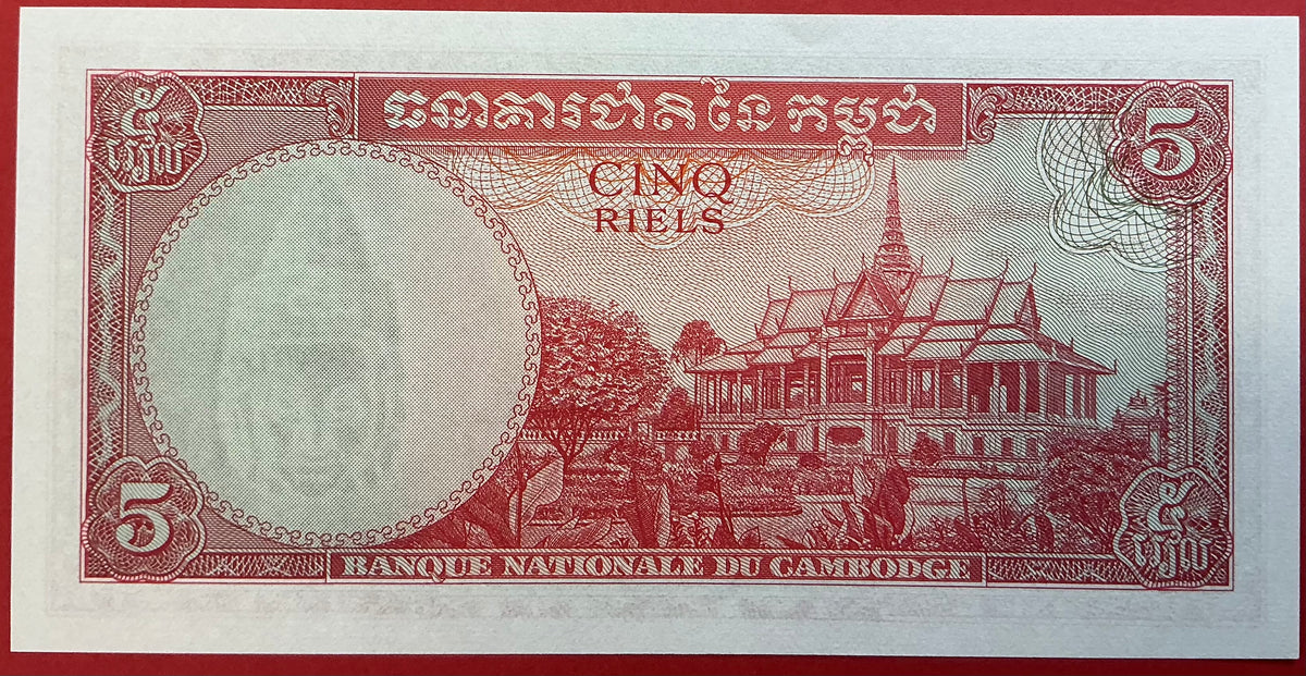 Cambodia - 5 Riels (1962-1975) P#10c Kvalitet 0